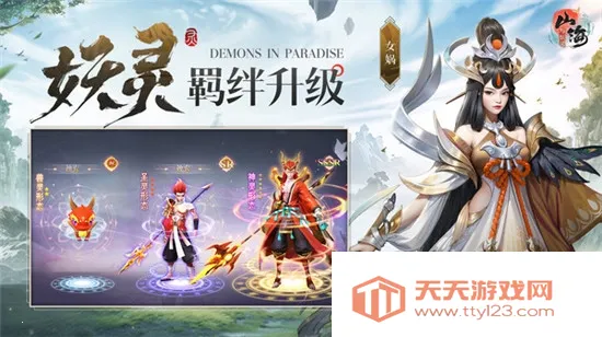 ɽ��������(ɽ����������Ϸ)v1.6 ��׿���ͼ4