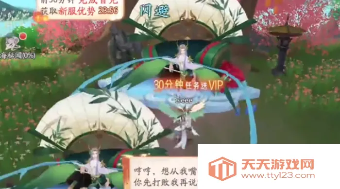 ɽ��������(ɽ����������Ϸ)