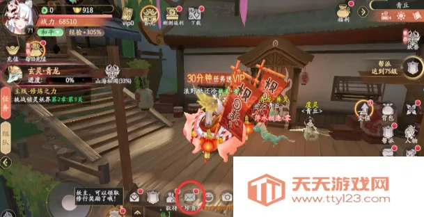 ɽ��������(ɽ����������Ϸ)