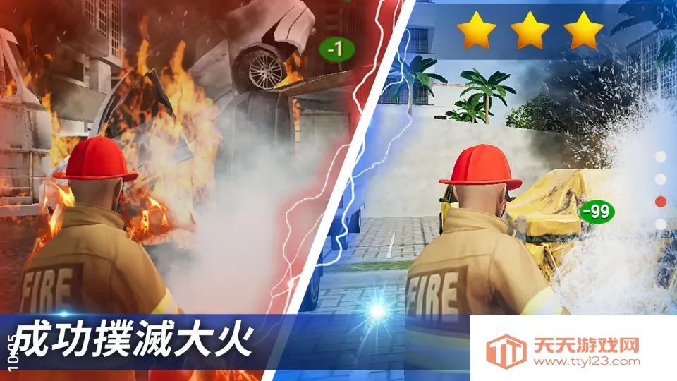 ������ʿ��������Ա(��ͯ������Ϸ)v9.91.00.01 ��׿���ͼ2