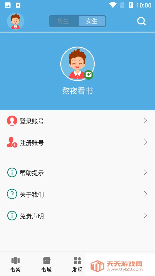 ��ҹ����2026���°汾