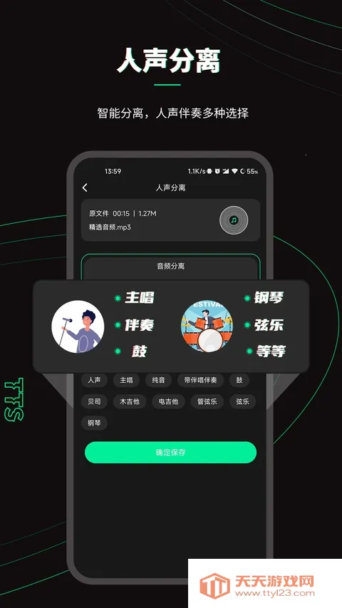 �ּ���Ƶ(��Ƶ��������)v2.2.6 ��Ѱ��ͼ0