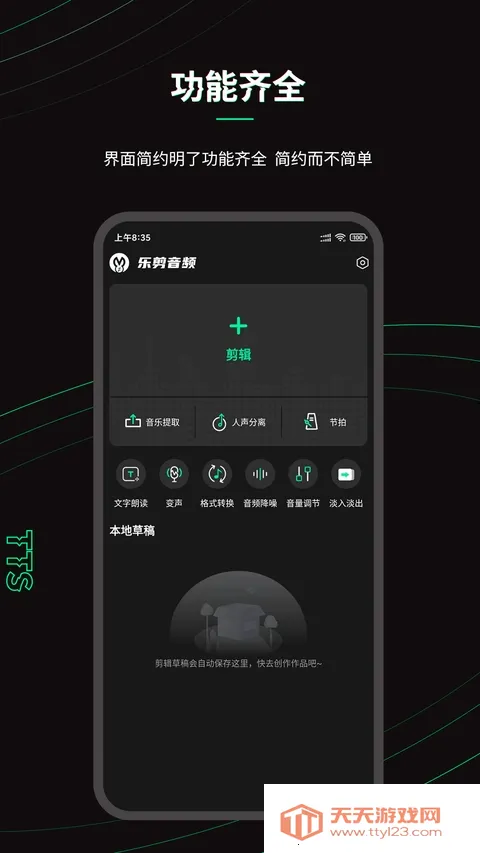 �ּ���Ƶ(��Ƶ��������)v2.2.6 ��Ѱ��ͼ2