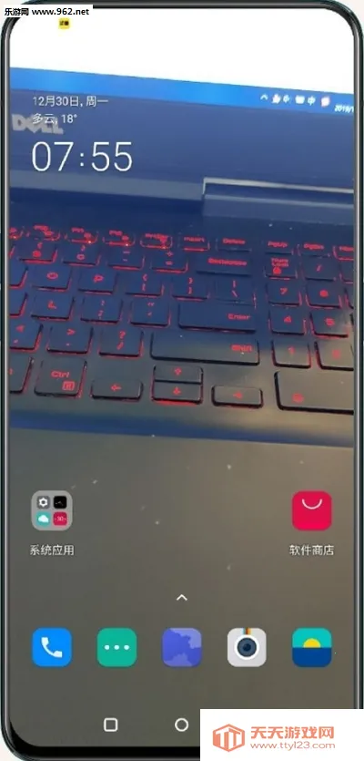 ͸����ֽ��׿�ֻ���v1.2.2 ��Ѱ��ͼ4