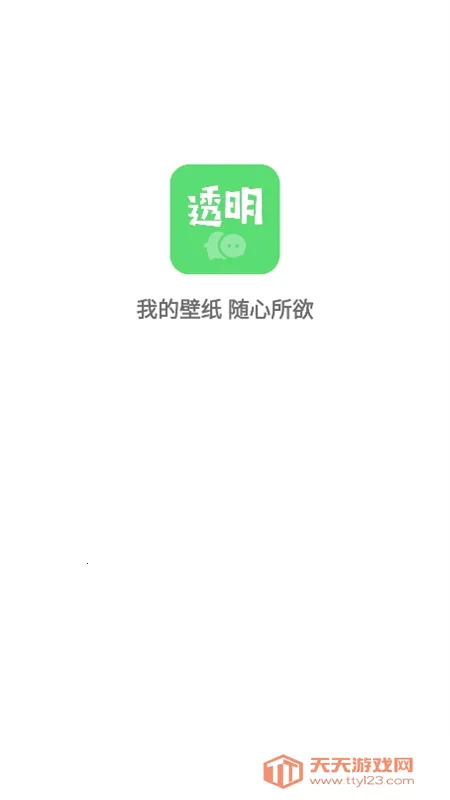 ͸����ֽ��׿�ֻ���