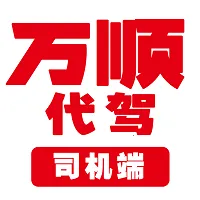 ��˳����˾����(���ݽӵ�ƽ̨) v1.4.60 �ֻ���