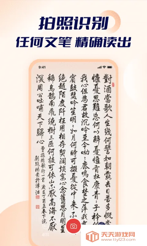 ���ܵ�����뷨(��Ч�������뷨)v2.9.0 ��Ѱ��ͼ0
