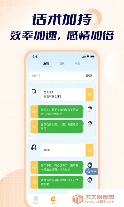 ���ܵ�����뷨(��Ч�������뷨)