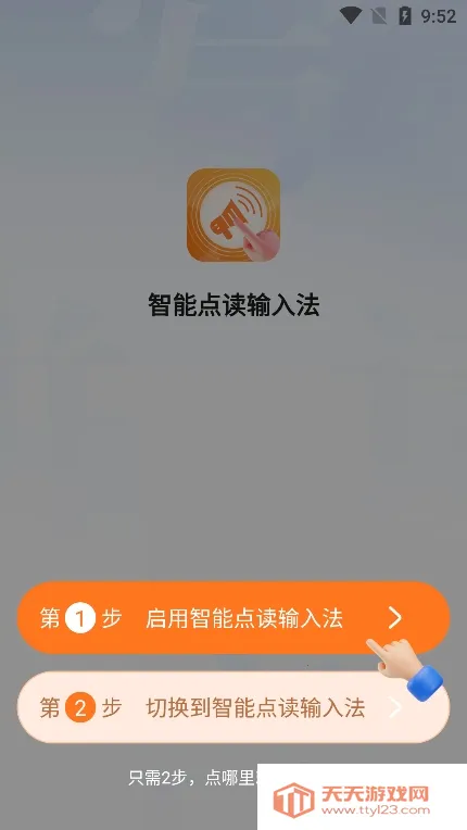���ܵ�����뷨(��Ч�������뷨)