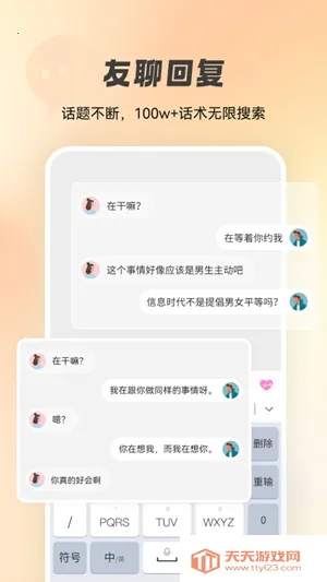 ���ܵ�����뷨(��Ч�������뷨)