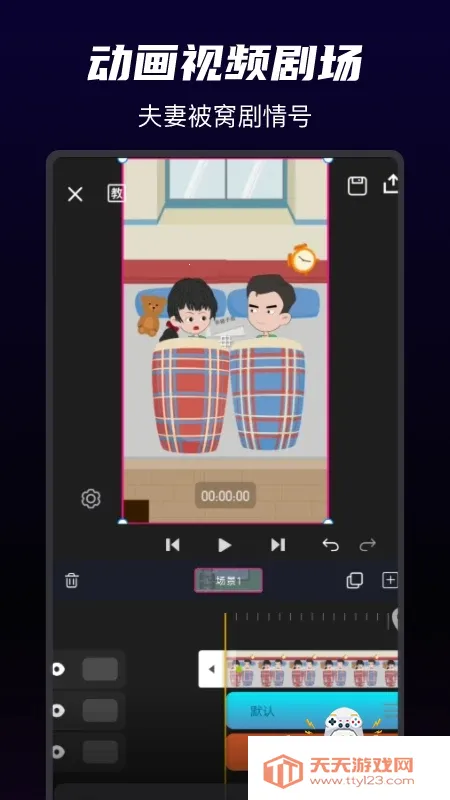 ɳɳ����(������������)v1.5.6 ��׿���ͼ0