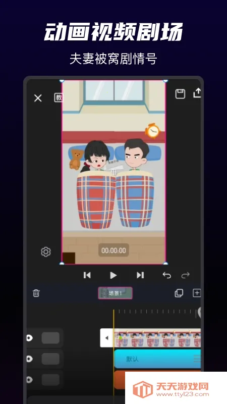 ɳɳ����(������������)v1.5.6 ��׿���ͼ1