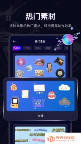 ����ħ��ʦ(��Ƶ��������)v1.9.0.0 ��׿���ͼ3