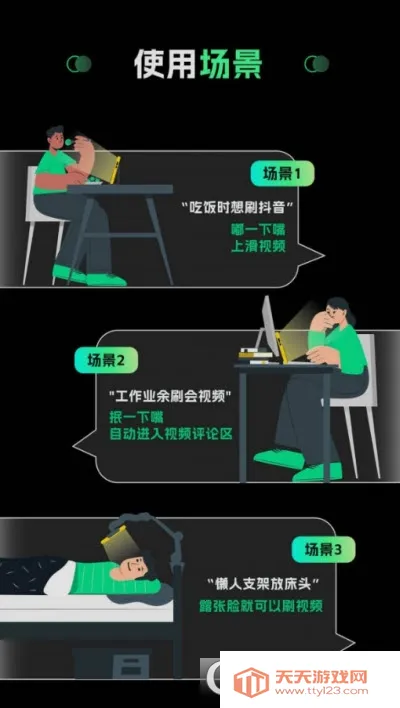 ���ղ���(�ֻ����ղٿ�����)v2.1.7 ��Ѱ��ͼ2