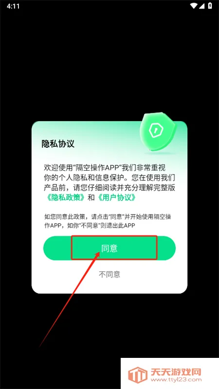 ���ղ���(�ֻ����ղٿ�����)