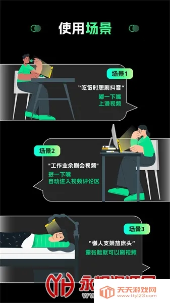 ���ղ���(�ֻ����ղٿ�����)