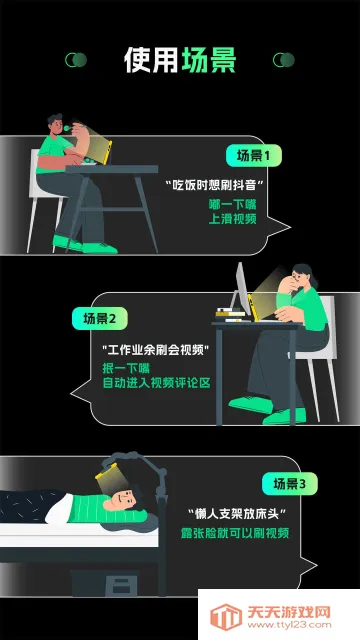 ���ղ���(�ֻ����ղٿ�����)