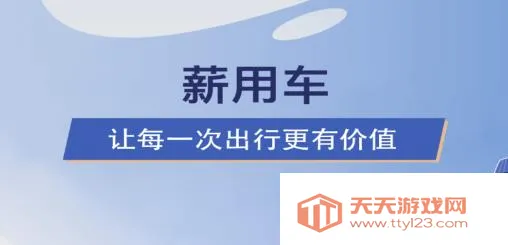 н�ó�(���񳵹���ƽ̨)