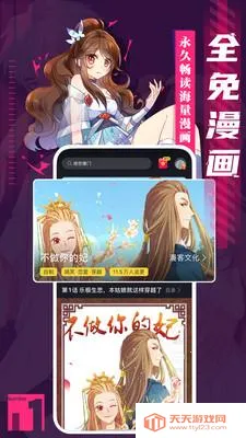 ��Ʒ����2026���°汾v5.0.1.5 ��Ѱ��ͼ1