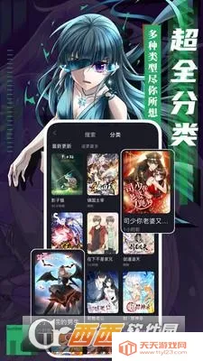 ��Ʒ����2026���°汾v5.0.1.5 ��Ѱ��ͼ2