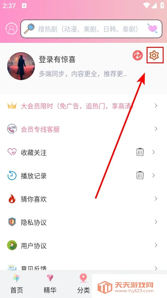 ��Ʒ����2026���°汾