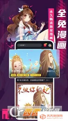 ��Ʒ����2026���°汾v5.0.1.5 ��Ѱ��ͼ4