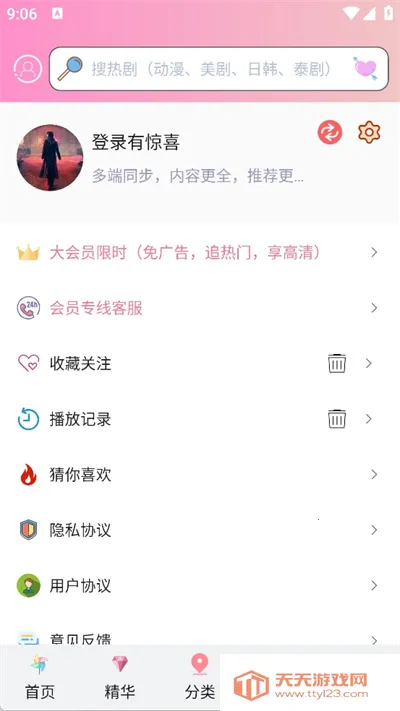 ��Ʒ����2026���°汾
