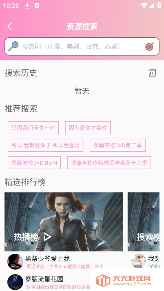 ��Ʒ����2026���°汾