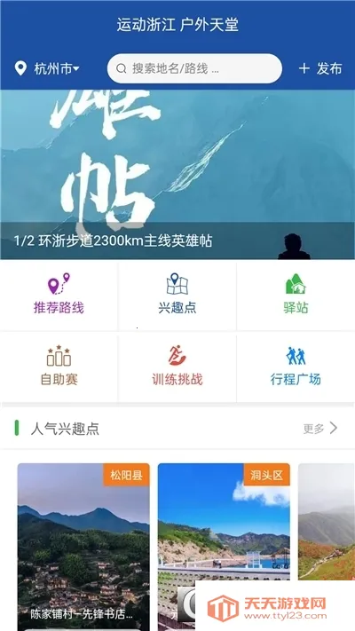 ���㲽����׿�ֻ���v2.4.27 �ֻ����ͼ0