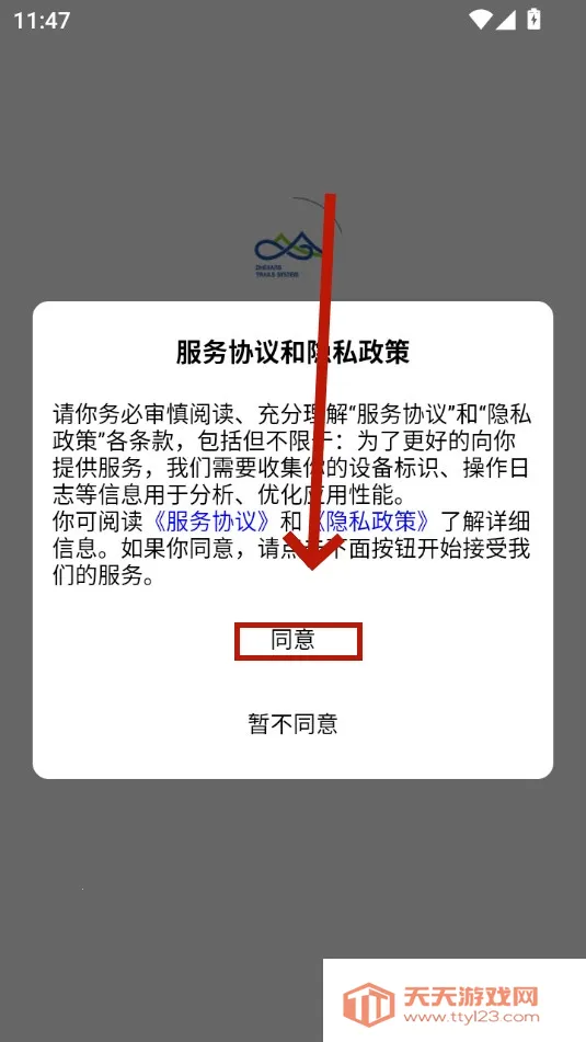 ���㲽����׿�ֻ���