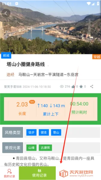 ���㲽����׿�ֻ���