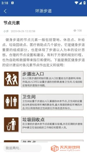 ���㲽����׿�ֻ���