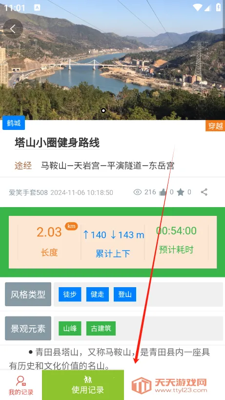 ���㲽����׿�ֻ���