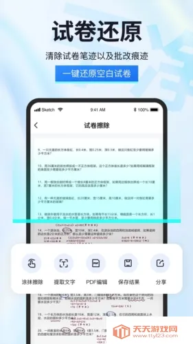 �Ծ���2026���°汾