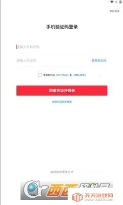 ��������(����ѧϰƽ̨)v2.3.7 �ֻ����ͼ0