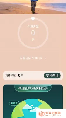 ��·׬��(�Ʋ���׬����)v2.0.1 �ֻ����ͼ3