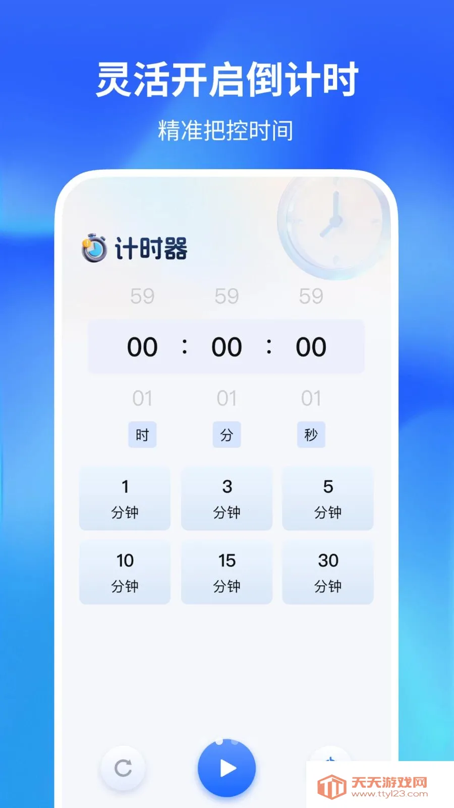 ������������(�๦�ܼ�¼����)v1.0.2 ��Ѱ��ͼ1