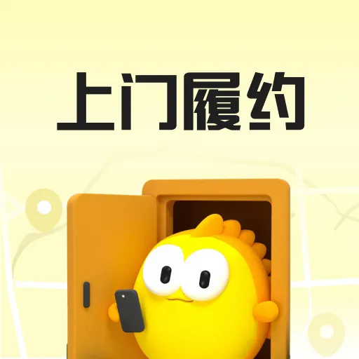 ��С�簲׿�ֻ��� v1.0.2 �ٷ�����