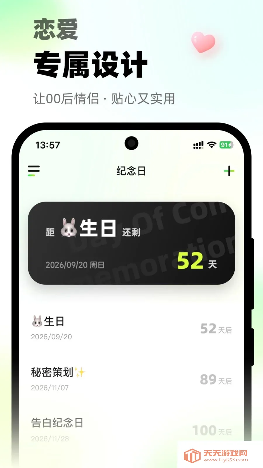 ΢΢��绰(����ר������)v1.0.0 ��Ѱ��ͼ1