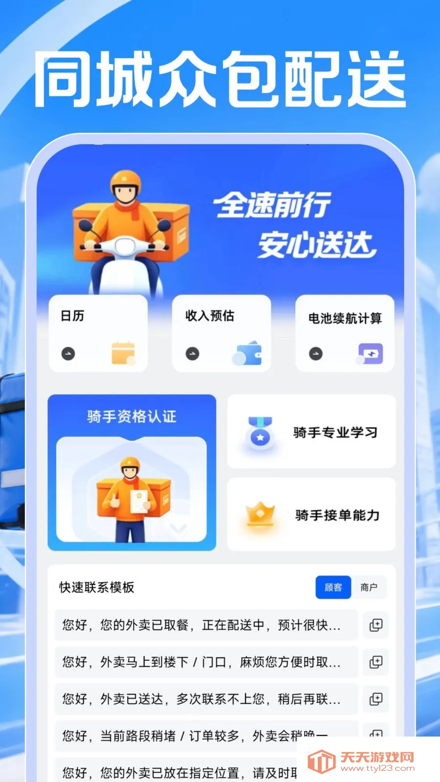 ͬ���ڰ����Ͱ�׿�ֻ���v1.0.0 ��Ѱ��ͼ0