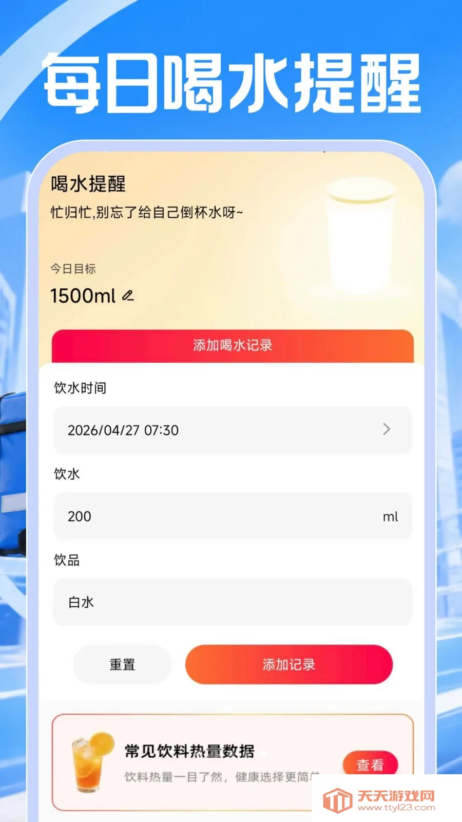 ͬ���ڰ����Ͱ�׿�ֻ���v1.0.0 ��Ѱ��ͼ4