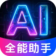 AI agent���ܴ����2026�ٷ����°汾 v1.0.1.1004 ��׿��