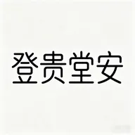 �ǹ��ð�(���˲������) v1.1 �ֻ���