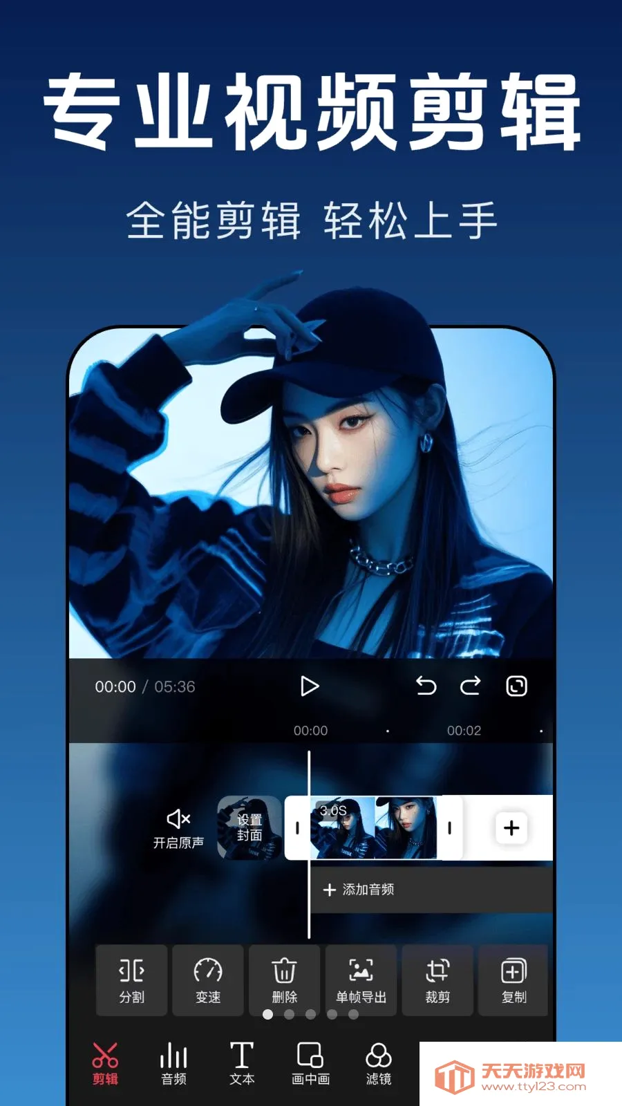 ������Ƶ����(AI��Ƶ����APP)v1.0.0 �ٷ������ͼ0