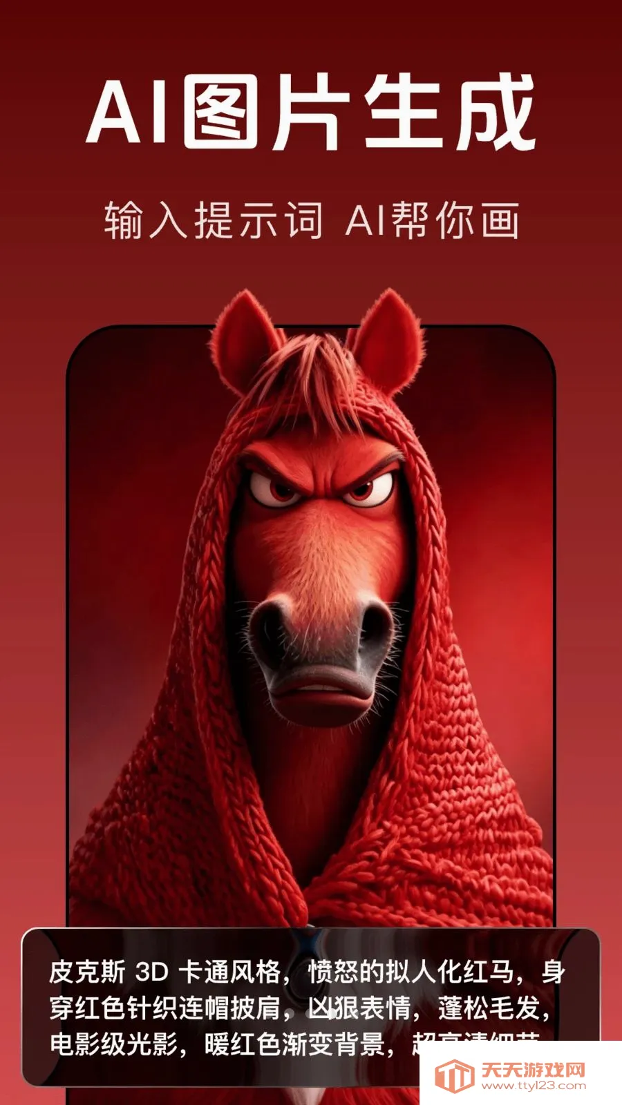 ������Ƶ����(AI��Ƶ����APP)v1.0.0 �ٷ������ͼ3