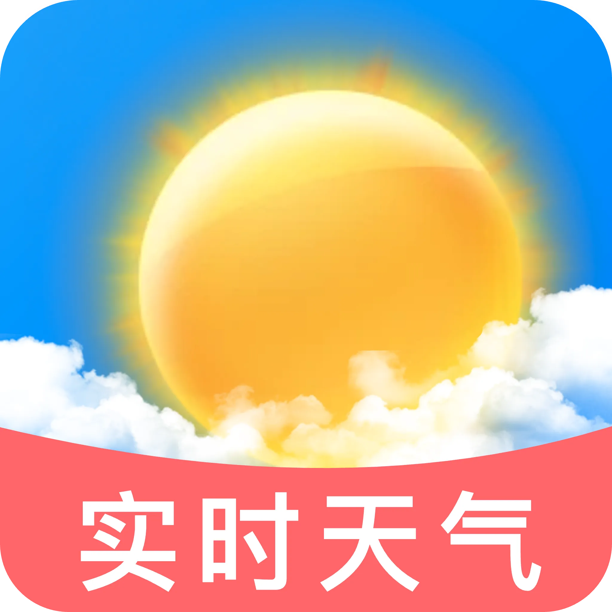 ʵʱ������Ԥ��(����Ԥ��APP) v1.0 �ֻ���