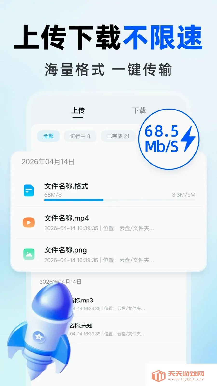 �����������2026�ٷ����°汾v1.0.0 ��Ѱ��ͼ1