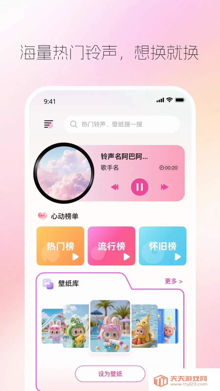 ����������(������ֽ����)v1.0.0 �ٷ������ͼ0