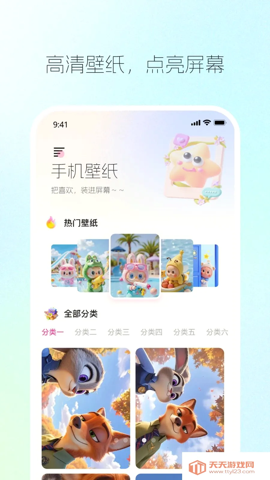 ����������(������ֽ����)v1.0.0 �ٷ������ͼ3