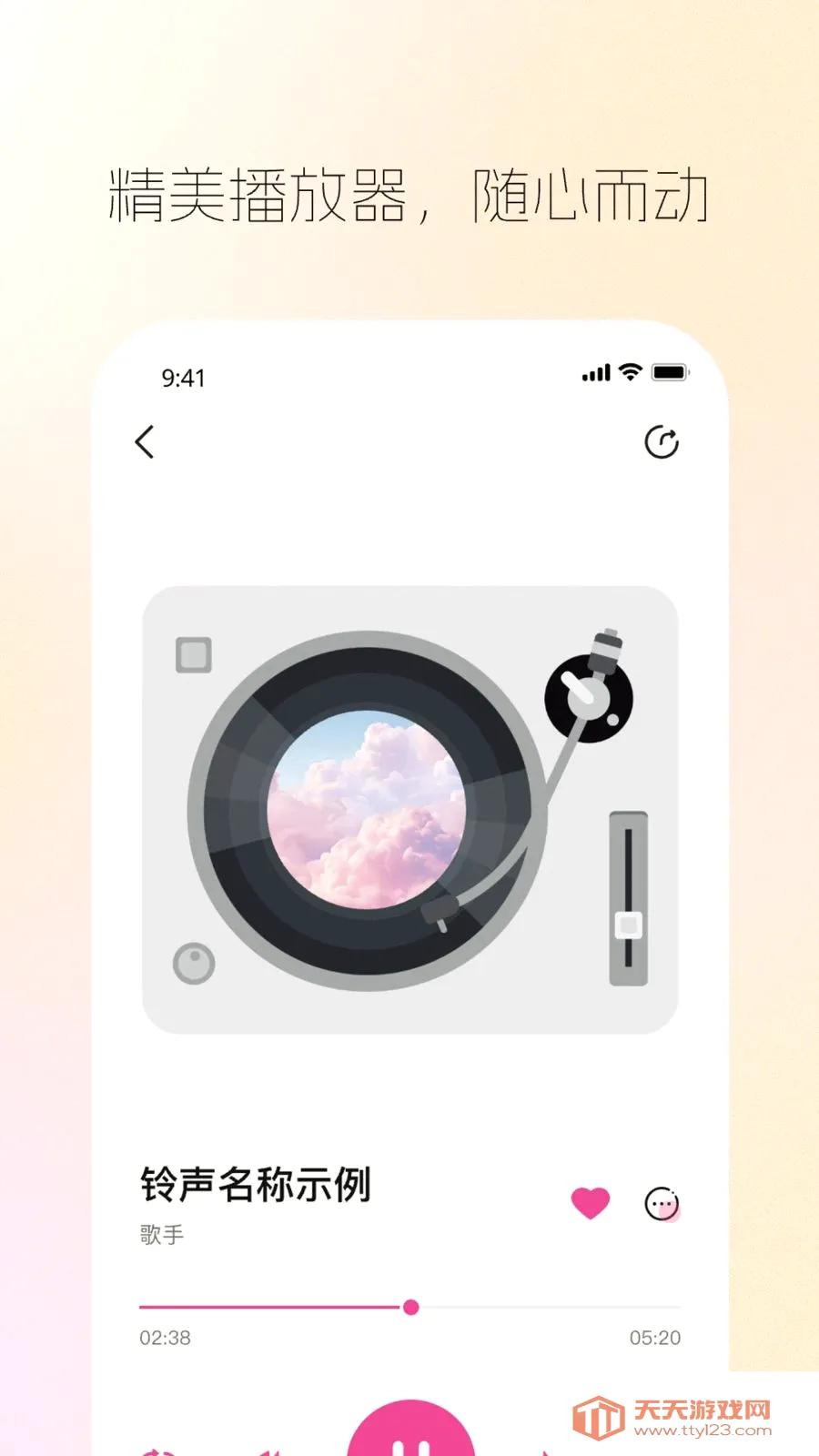 ����������(������ֽ����)v1.0.0 �ٷ������ͼ2